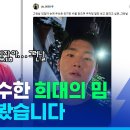 그런 날 있잖아...밈도 알고 김도영도 알겠는데, 김도영 선수 심경이 궁금한 그런 날...직접 들어봤습니다 / 스포츠머그 이미지