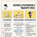 방정환교육지원센터 이미지