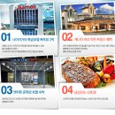 모두항공여행사 이미지
