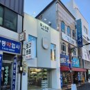 [대구명품매입] 철저한 보안으로 안심하고 당일 진행했던 대구중고명품 하이앤바이 솔직후기