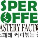 에스페레커피 이미지
