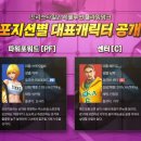 프리스타일 이미지