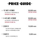 연신내흑백셀프사진관데이트코스하프스튜디오 이미지