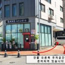 한국요양수원주