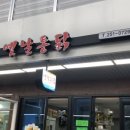 구암현대시장 이미지