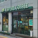 에스페레커피 이미지