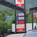 무학주유소 이미지