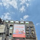 팡팡점핑 - 북구 | 수원역 스트레스 싹! 에너지 팡팡! 점핑배틀 체험 후기