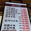 안양갈비탕 &#34;가송나주곰탕&#34; 내돈내산 후기