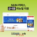 네버랜드솔루션