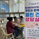 송림3·5동 주민센터 이미지