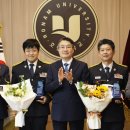 호남대학교 이미지