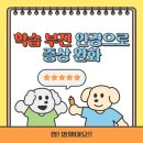 글라스 월드(광주 태전점) 이미지