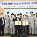 삼호인력 - 영암군 | 삼호인력