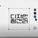 코바디자인 이미지