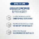 영남대학교 교육대학원 이미지