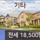 진로빌라 이미지