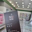 심쿵정육점 네이버블로그