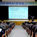 대전수선