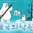 (주)그라비티게임즈 이미지