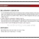법무사하해성사무소