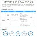 이엠컨설팅 Daum카페