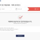 PC&PC클럽 이미지