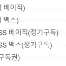 자유로스테이