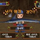 소원목장 이미지