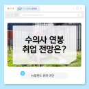 초봉농장 이미지