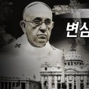 3. 변심한 여자의 두 얼굴 (김대성 목사) 이미지