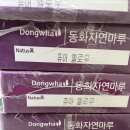 리젤펠리스 이미지