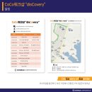 코스마일