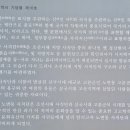 노변동 사직단 이미지