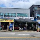단계동길 이미지