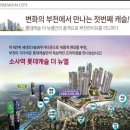 성모청약국 네이버블로그