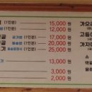 녹원가든 이미지