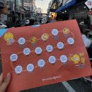 굿뜨레푸드 | 충남 부여 핫플 아이와 가볼만한곳 골목올림픽 모르면 손해!