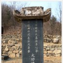 연천군심원사지부도군 이미지