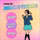 온데이한의원 이미지