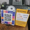 조은세탁소 이미지