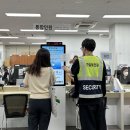 진관동 주민센터 이미지