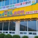 브래드칸베이커리앤카페