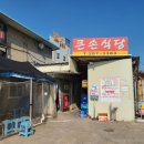 매일자동차부분정비공업사