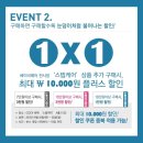 신발짱 이미지