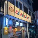 GS 25상도점