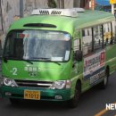 삼경여객 이미지