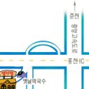 홍천화로불구이 이미지