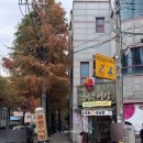양가네추어탕