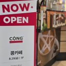 (주)아성다이소 스타필드고양점 | 곰한아름의 일상블로그 주간일기 스타필드콩카페 다이소청소기 한우 오마카세